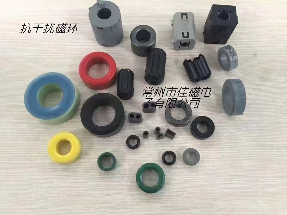日照软磁铁氧体